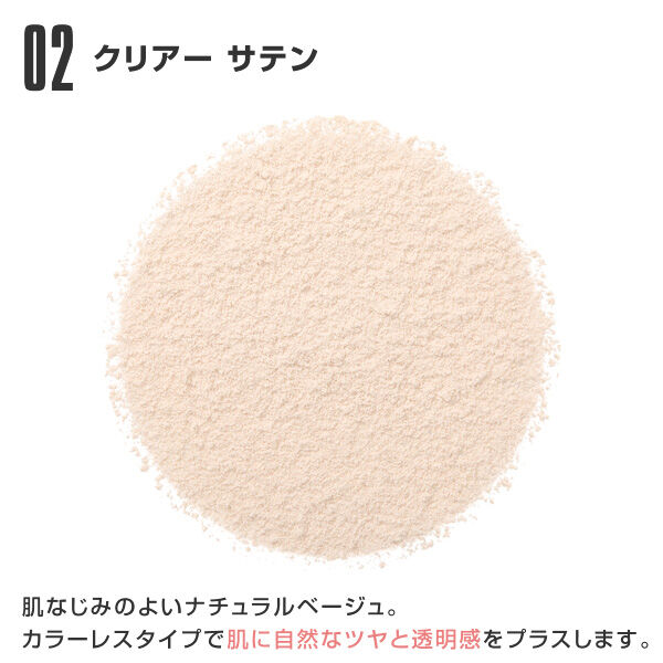 MARY QUANT「ルース フェイス パウダー」|フェイスパウダー|