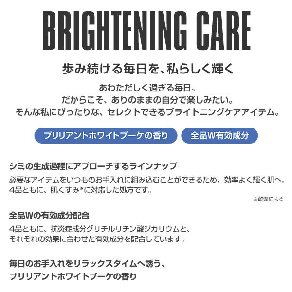 MARY QUANT「ブライトニング オーバーナイト ジェル ＜医薬部外品＞」|美容液・オイル・クリーム|