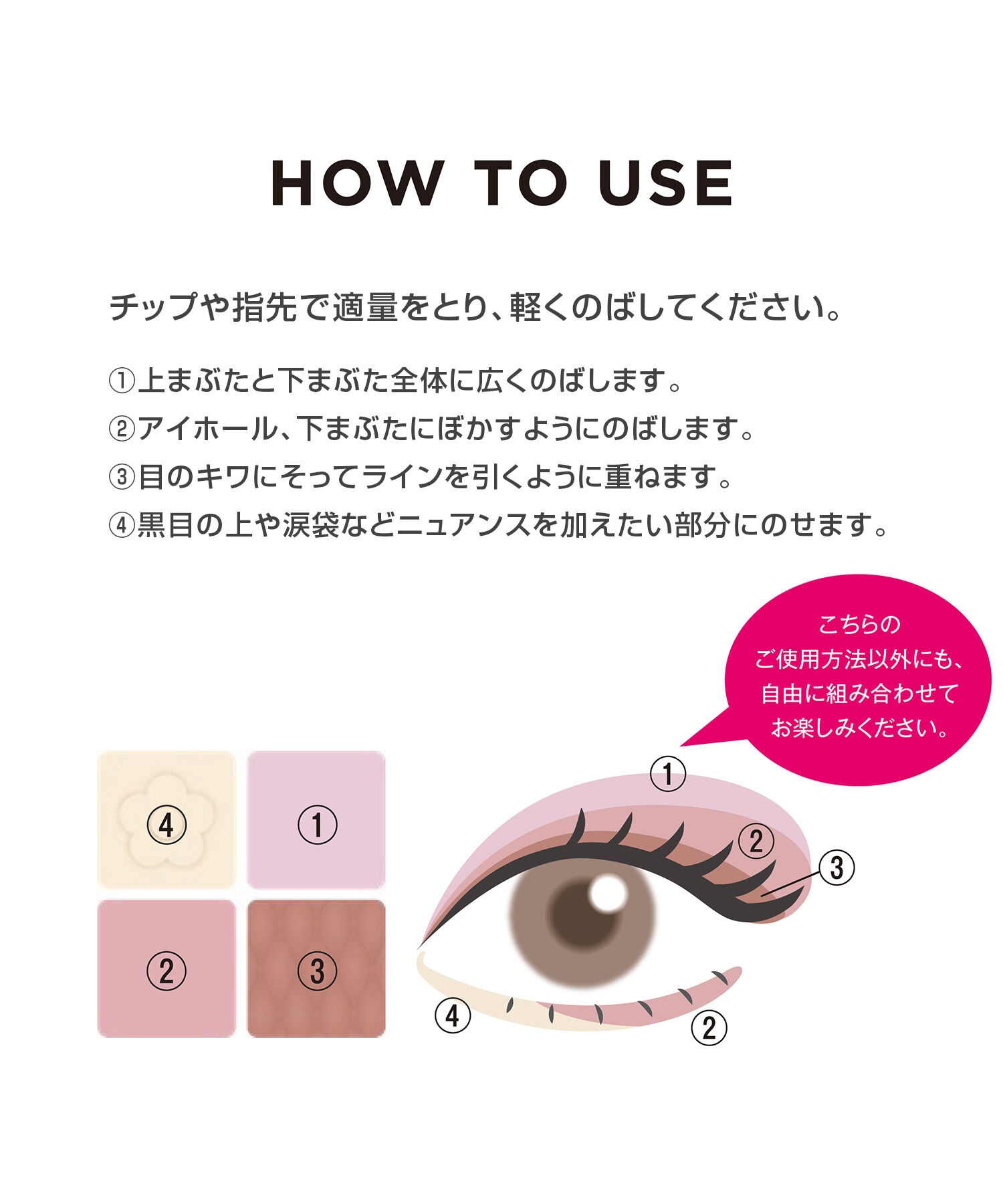 MARY QUANT「デイジードール アイ ドロー シャドウ」|アイシャドウ|