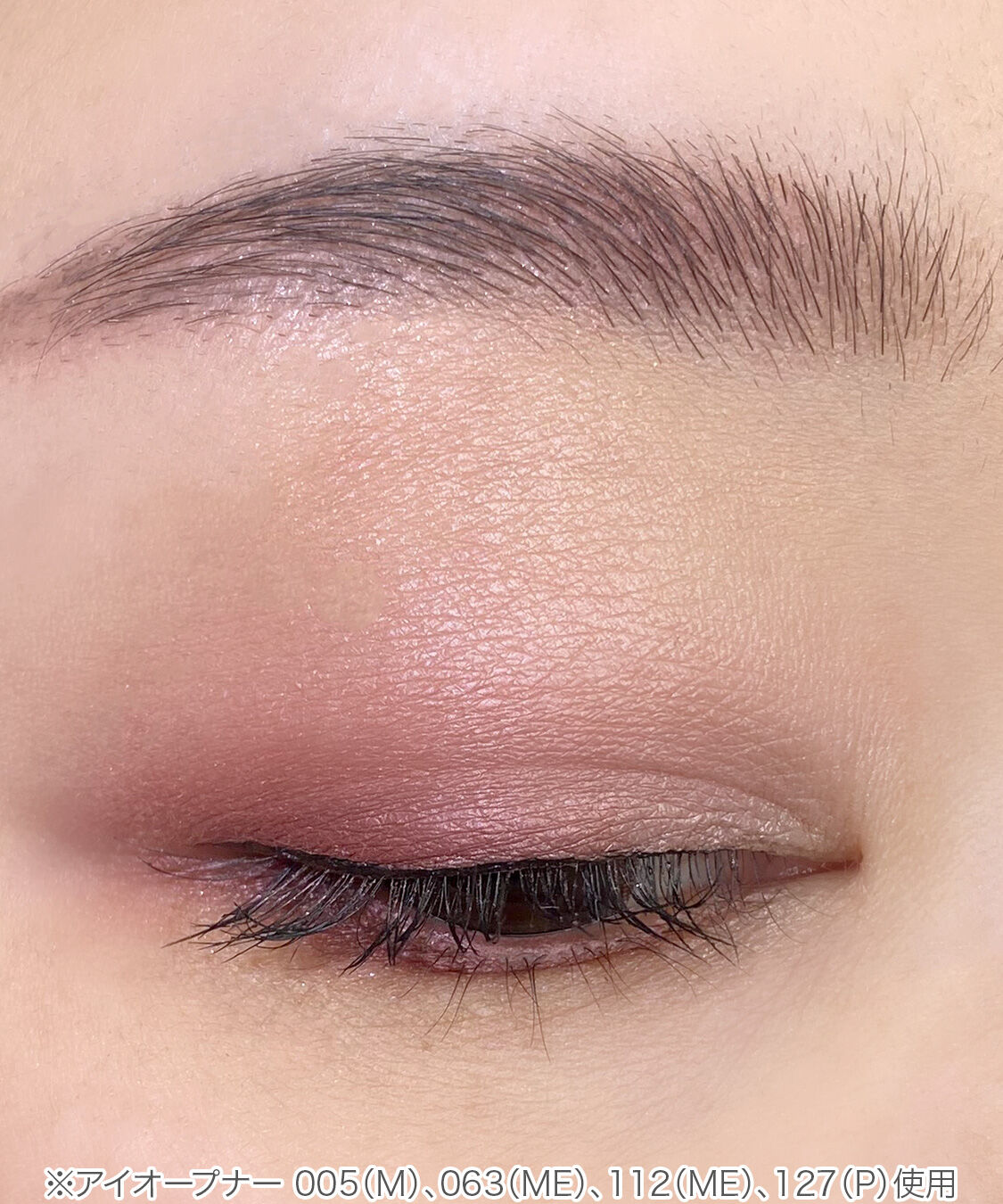 MARY QUANT「アイオープナー」|アイシャドウ|