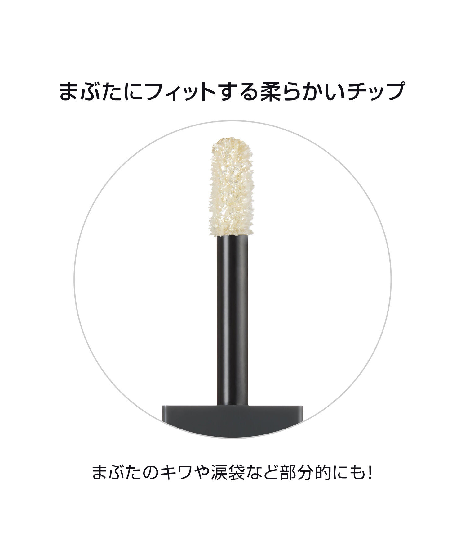 MARY QUANT「カラーシャイン フォー アイズ  ＜アイシャドウ＞」|アイシャドウ|