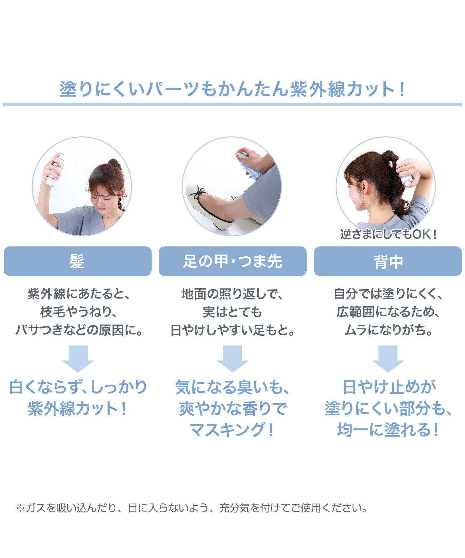 MARY QUANT「『数量限定』 ブロック＆ブロック サン プロテクト スプレー（SPF50+ PA++++ UV耐水性★★）」|ＵＶケア|