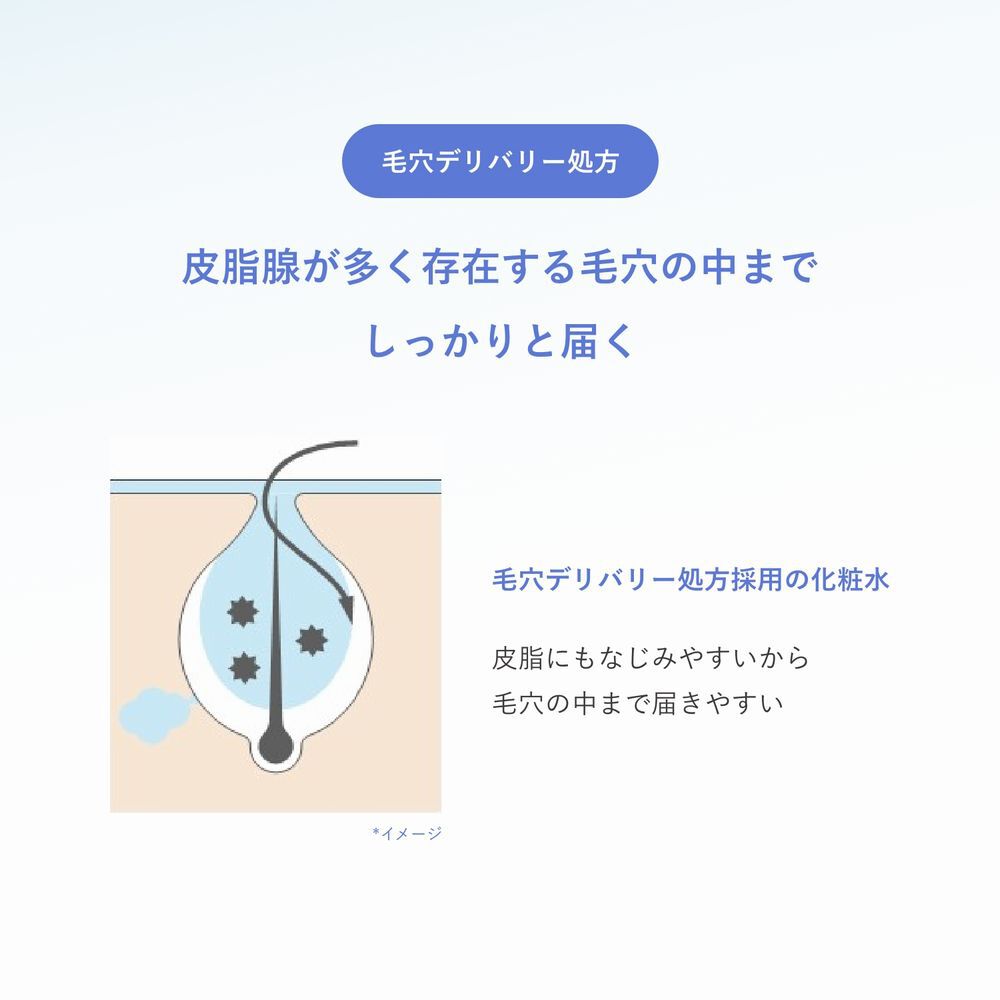 クリアフル「ORBIS クリアフル ローション つめかえ用 180mL」|化粧水|