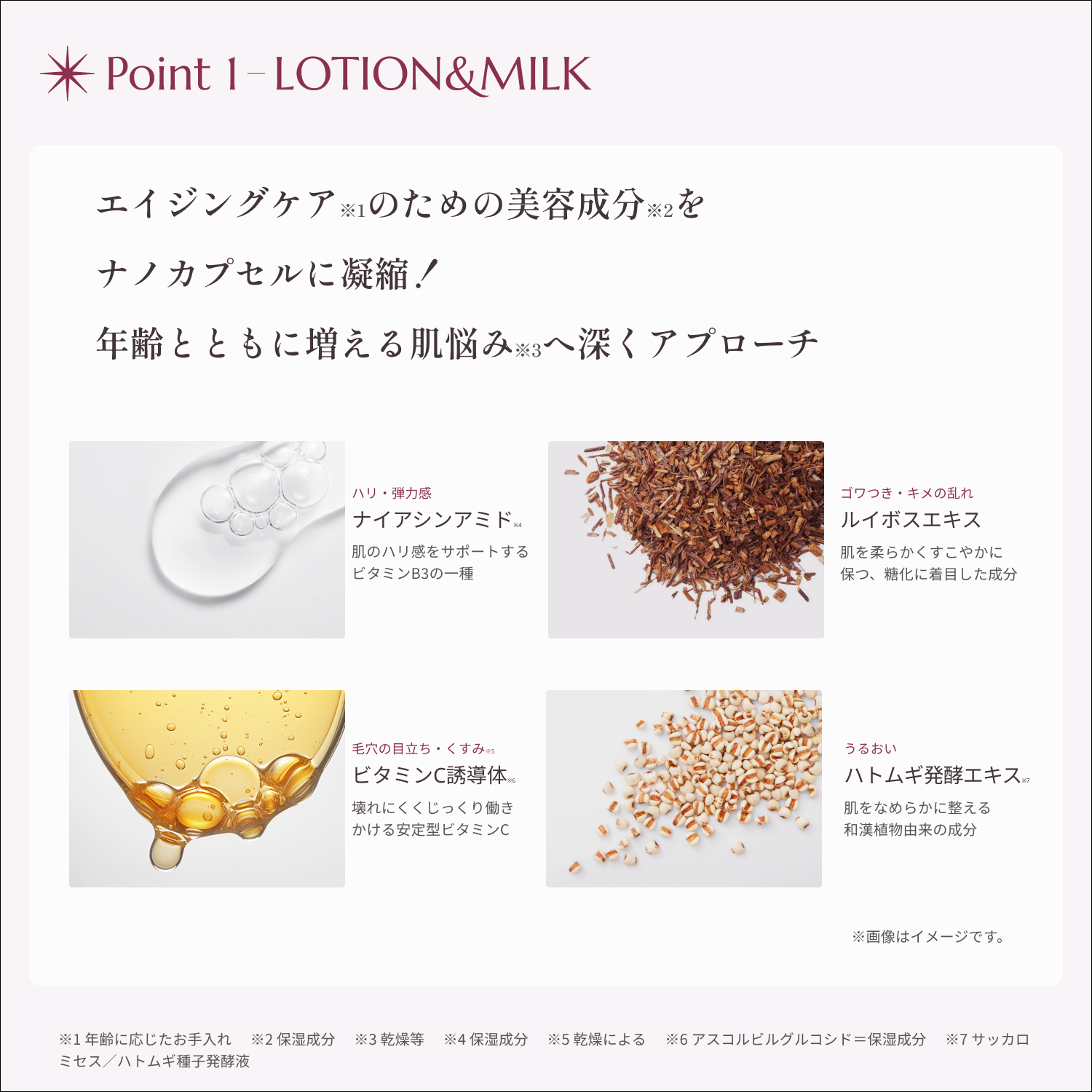 ORBIS「ORBIS ショットプラスフォーミングウォッシュ100g」|洗顔料|