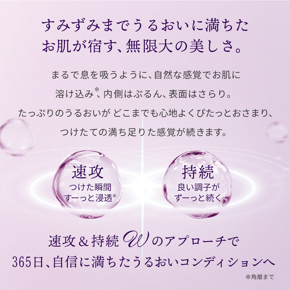  「モイスチュアコントローラー EX　30mL」|美容液・オイル・クリーム|