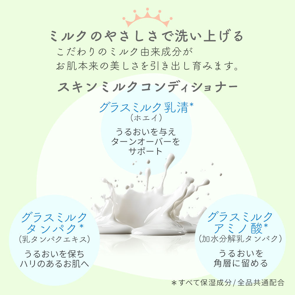  「ミルキュア ミー パウダー　50g」|洗顔料|