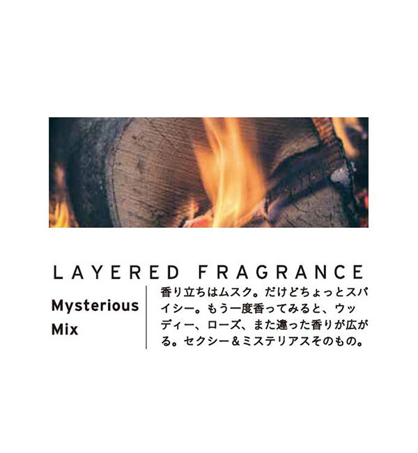 SHOLAYERED「レイヤードフレグランス ディフューザー 500ml」|香水・フレグランス|