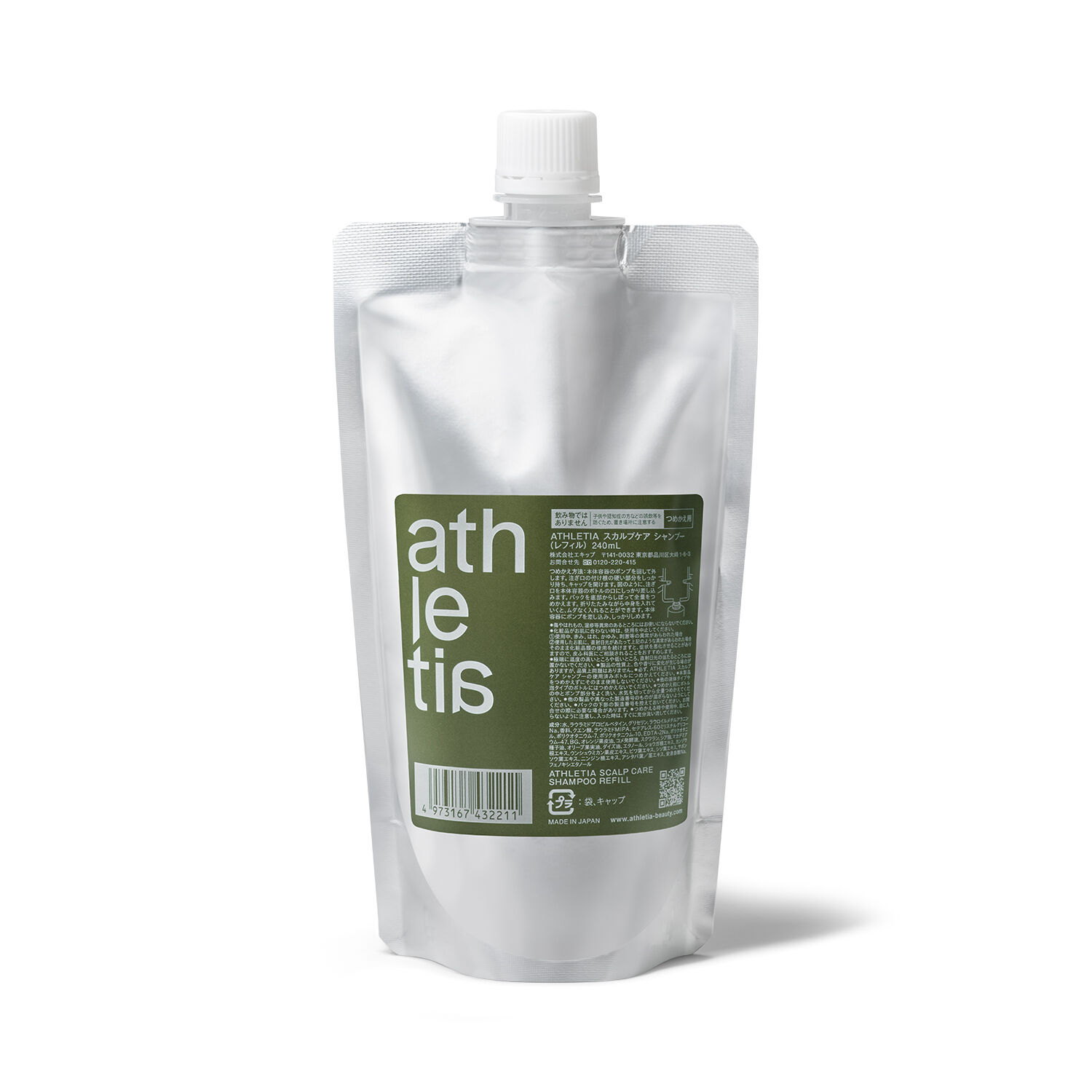 athletia「スカルプケア シャンプー（レフィル）」|シャンプー|-