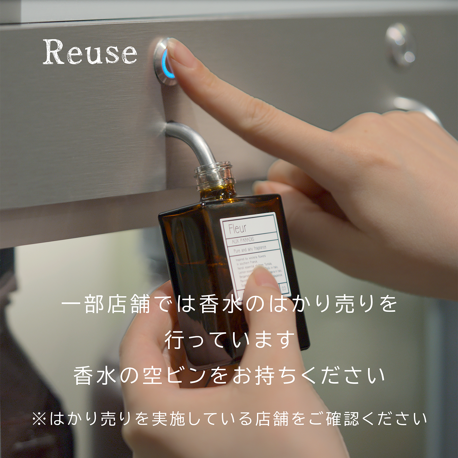 AUX PARADIS「オゥパラディ ローズ オードパルファム (15ml)」|香水・フレグランス|