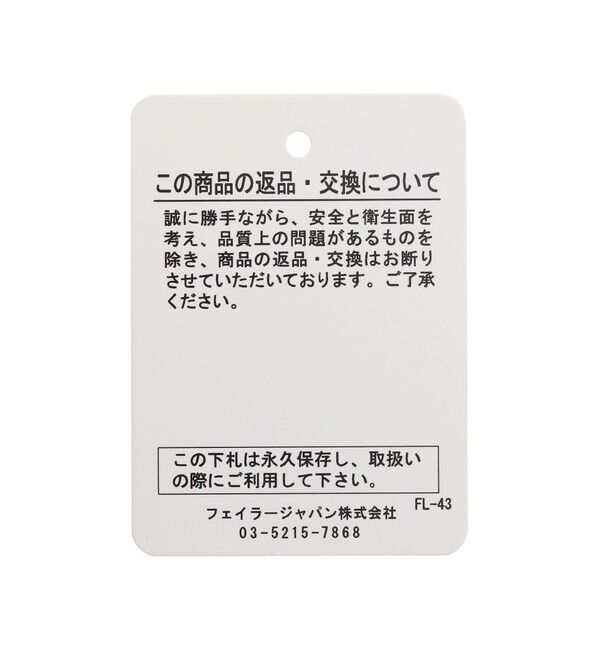 FEILER「ハブアワンダフルデイ！　バスマット　HWD-241498」|トイレタリー・ランドリーグッズ|