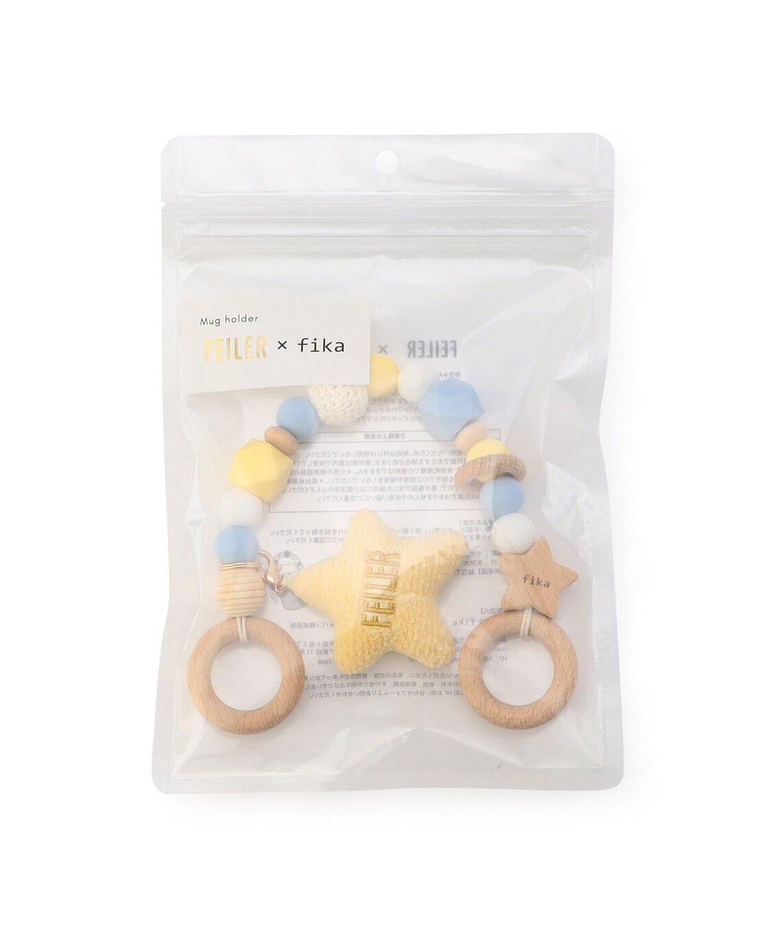 FEILER「トゥインクルトゥインクル　マグホルダー　TWT-260575」|その他ベビー用品|