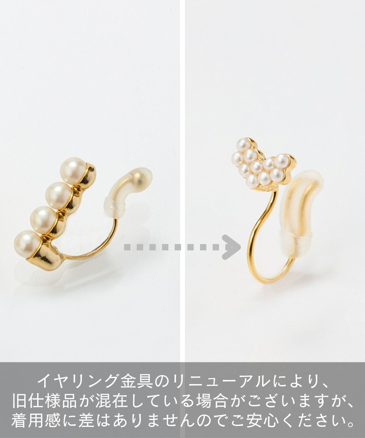 Phoebe「【痛くないシリーズ】グレインパールフープライトフィットイヤリング　シャンパンゴールド」|イヤリング|