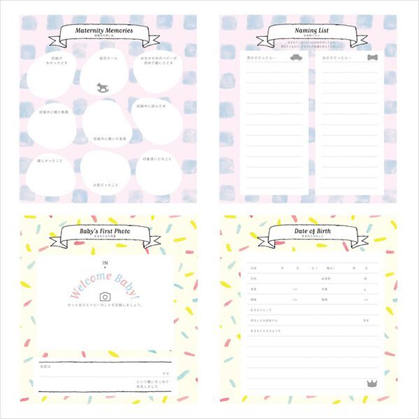  「マタニティアルバム・アニマル刺繍」|ステーショナリー|
