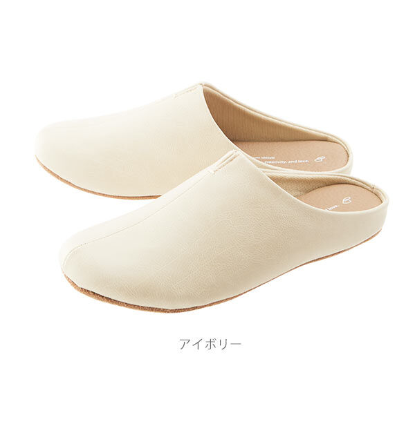 BACKYARD FAMILY「ルームズ スリッパ rooms 通販 ルームシューズ 室内履き 室内ばき おしゃれ 来客用 部屋」|ルームシューズ|