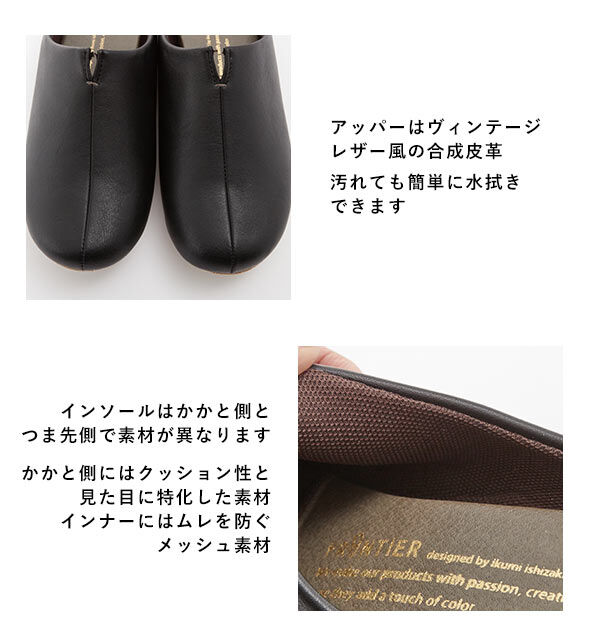 BACKYARD FAMILY「ルームズ スリッパ rooms 通販 ルームシューズ 室内履き 室内ばき おしゃれ 来客用 部屋」|ルームシューズ|