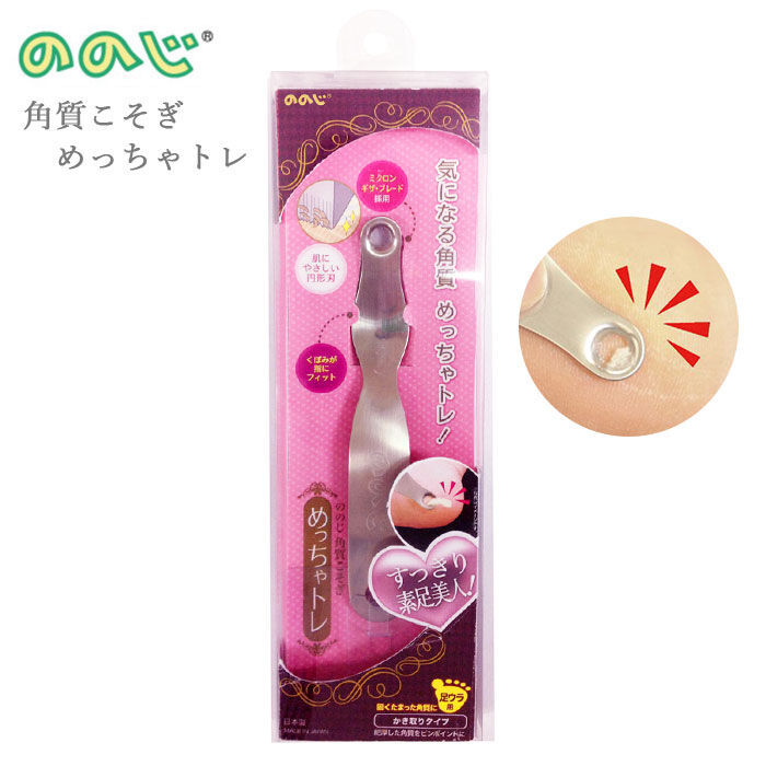 BACKYARD FAMILY「かかと 角質除去 通販 角質 足 カカトケア かかとケア 角質取り おしゃれ女子 角質やすり」|フットケア|