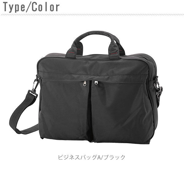 BACKYARD FAMILY「ビジネスバッグ メンズ 通販 2way 40代 ナイロン おしゃれ トートバッグ 大容量 ブラック」|ビジネスバッグ|