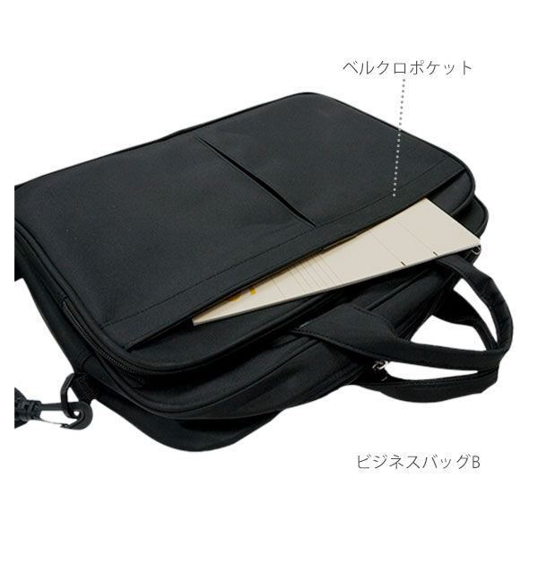 BACKYARD FAMILY「ビジネスバッグ メンズ 通販 2way 40代 ナイロン おしゃれ トートバッグ 大容量 ブラック」|ビジネスバッグ|