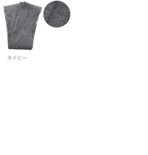 BACKYARD FAMILY「レギンス SMALL STONE SOCKS スモールストーンソックス 通販 レディース コットン」|レギンス・スパッツ|