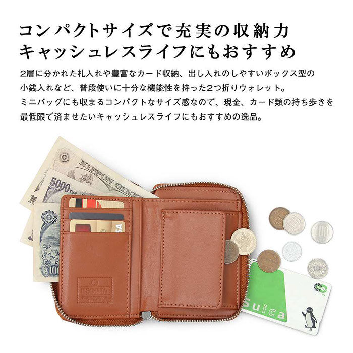 BACKYARD FAMILY「財布 メンズ 二つ折り ファスナー 通販 二つ折り財布 ラウンドファスナー ミニ財布 折財布」|財布|