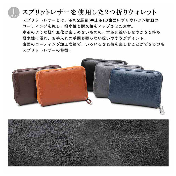 BACKYARD FAMILY「財布 メンズ 二つ折り ファスナー 通販 二つ折り財布 ラウンドファスナー ミニ財布 折財布」|財布|