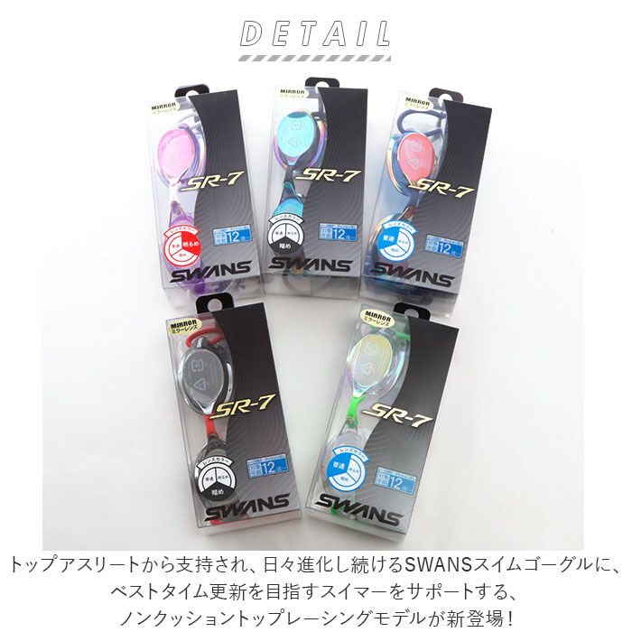 BACKYARD FAMILY「ゴーグル 水泳 通販 大人 メンズ レディース 水中メガネ 水中眼鏡 SWANS スワンズ」|その他|