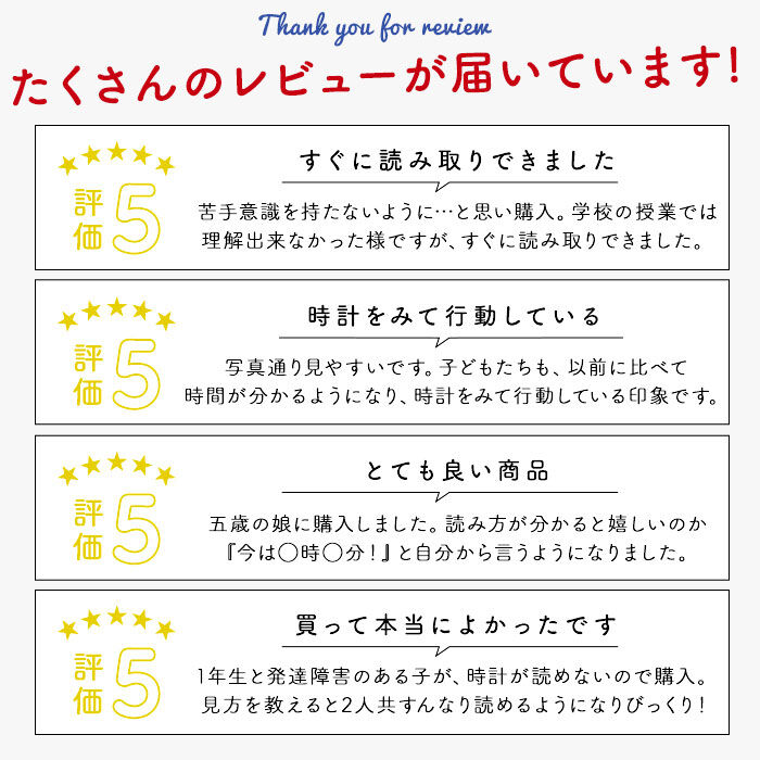 BACKYARD FAMILY「知育時計 通販 壁掛け時計 キッズ 壁掛時計 子ども 子供部屋 アナログ時計 リビング よ～める」|クロック・置時計|