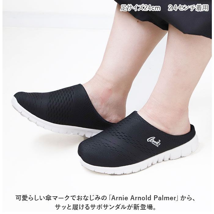 BACKYARD FAMILY「アーノルドパーマー スリッポン Arnold Palmer AN0904 通販 サボサンダル」|スリッポン|