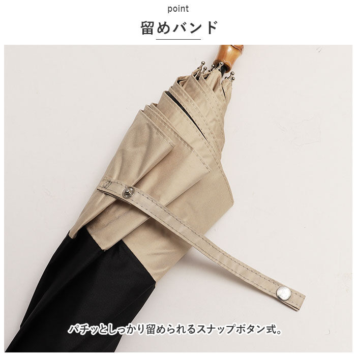 BACKYARD FAMILY「ビコーズ 傘 because 通販 日傘 遮光 長傘 晴雨兼用 雨傘 晴雨兼用傘 UVカット」|傘|