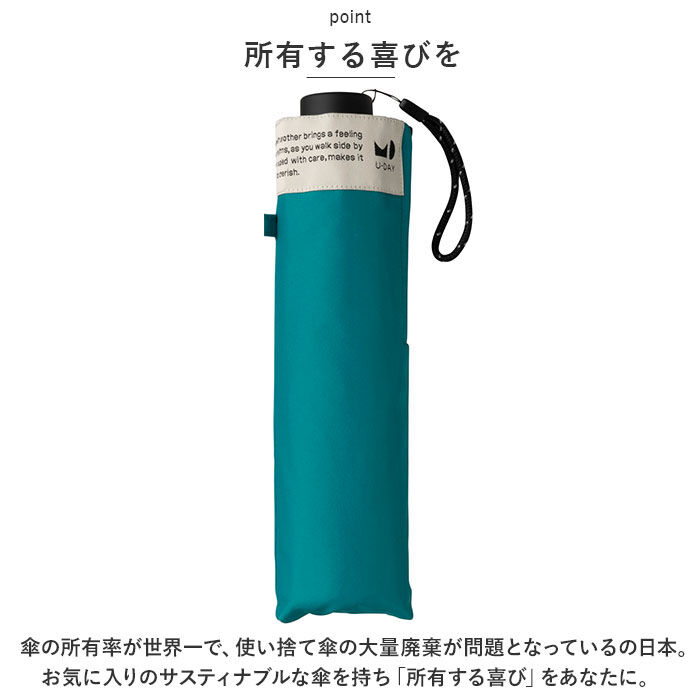 BACKYARD FAMILY「U-DAY ユーディ 折りたたみ傘 晴雨兼用 ミニ 53cm 傘 通販 晴雨兼用傘 折り畳み傘」|傘|