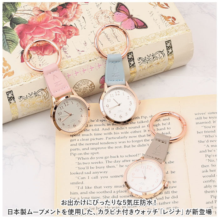 BACKYARD FAMILY「懐中時計 レディース 通販 時計 バッグチャーム キーチェーン キーリング アナログ時計 レジナ」|腕時計|