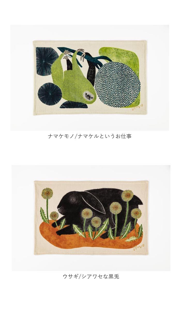 BACKYARD FAMILY「ティータオル 通販 キッチンタオル プレースマット フェイスタオル 大きめ バスタオル 小さめ」|タオル|