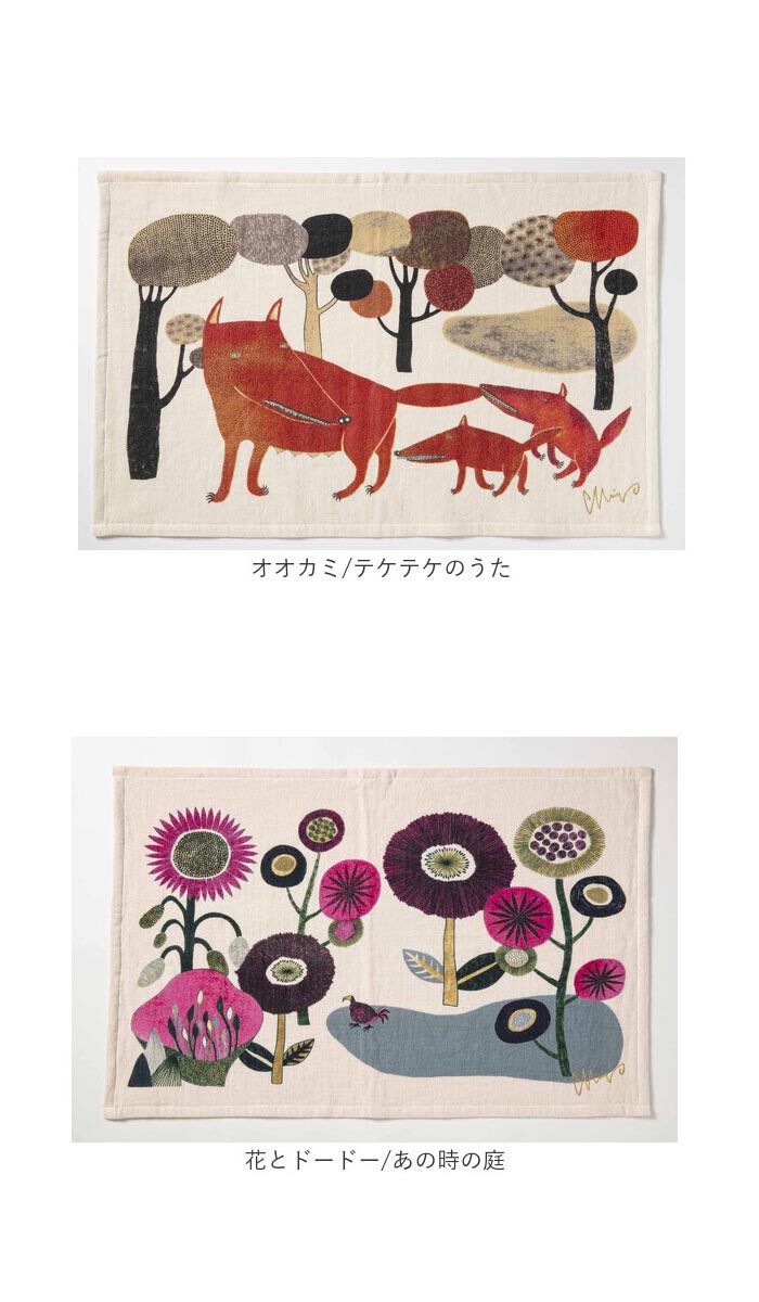 BACKYARD FAMILY「ティータオル 通販 キッチンタオル プレースマット フェイスタオル 大きめ バスタオル 小さめ」|タオル|