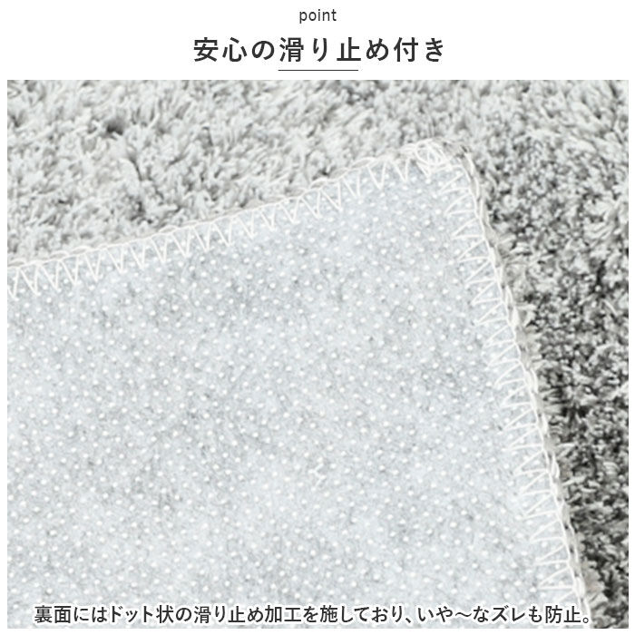 BACKYARD FAMILY「グラデ トイレ マット 通販 トイレマット 足元マット トイレタリーマット 柔らかい やわらかい」|トイレタリー・ランドリーグッズ|