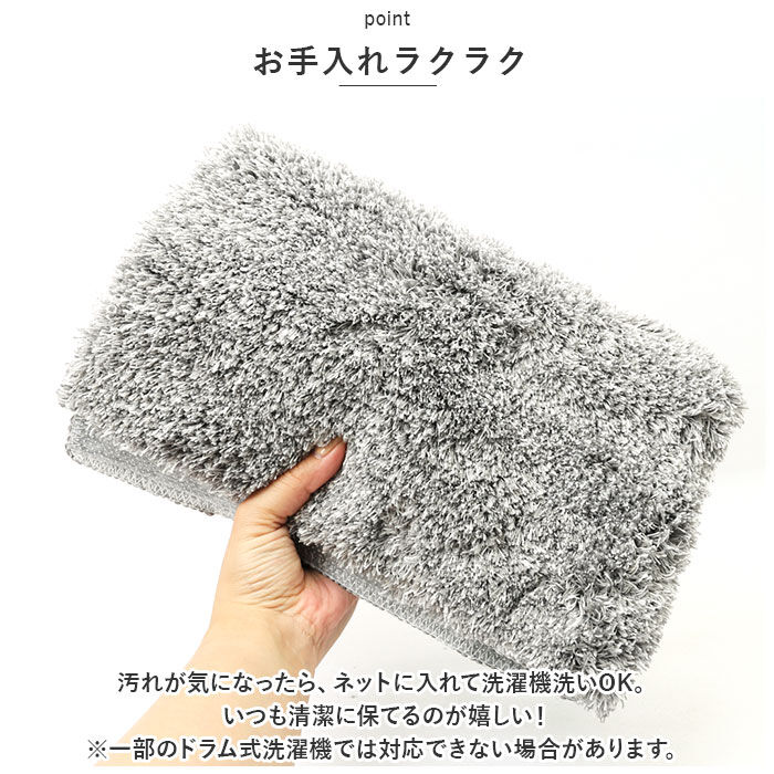 BACKYARD FAMILY「グラデ トイレ マット 通販 トイレマット 足元マット トイレタリーマット 柔らかい やわらかい」|トイレタリー・ランドリーグッズ|