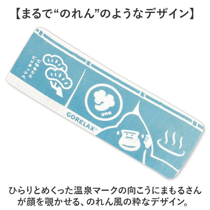 BACKYARD FAMILY「ごリラックス バスタオル 通販 ゴリラックス タオル スリムバスタオル スリムタオル サウナタオル」|タオル|