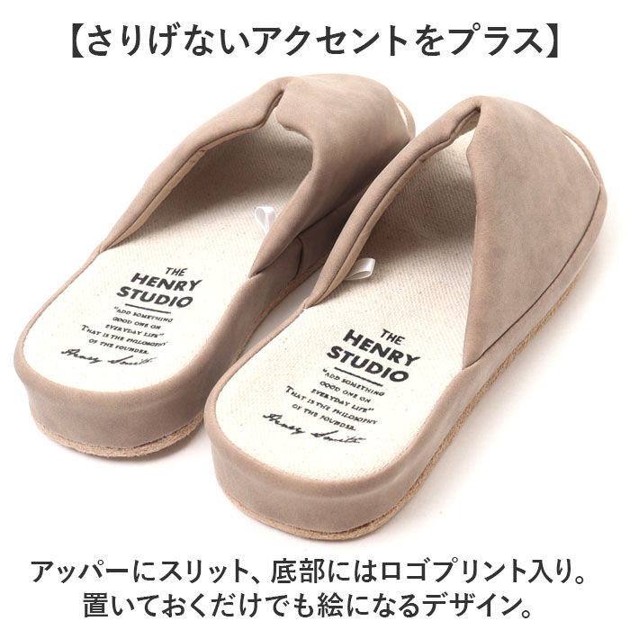 BACKYARD FAMILY「スリッパ 洗える 前開き 通販 ルームスリッパ おしゃれ 前あきスリッパ 室内履き 部屋履き」|ルームシューズ|