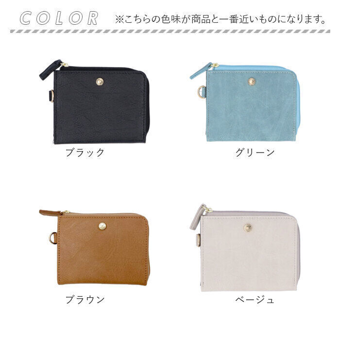 BACKYARD FAMILY「lafiel ラフィール 財布 通販 ミニ財布 折りたたみ財布 レディース L字ファスナー」|財布|