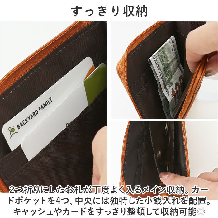 BACKYARD FAMILY「lafiel ラフィール 財布 通販 ミニ財布 折りたたみ財布 レディース L字ファスナー」|財布|