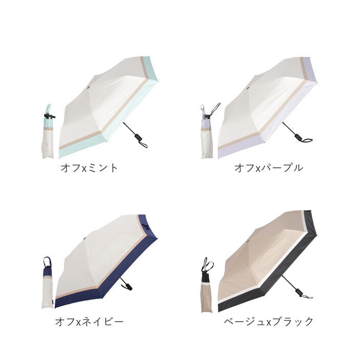 BACKYARD FAMILY「KIZAWA 折りたたみ傘 通販 日傘 折りたたみ 完全遮光 傘 53cm 折畳み傘 晴雨兼用」|傘|