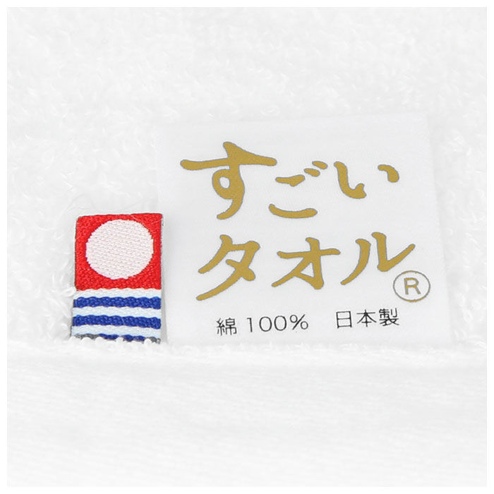 BACKYARD FAMILY「今治 バスタオル 通販 今治タオル 今治バスタオル 軽い 吸水性 保温性 ふんわり タオル たおる」|タオル|