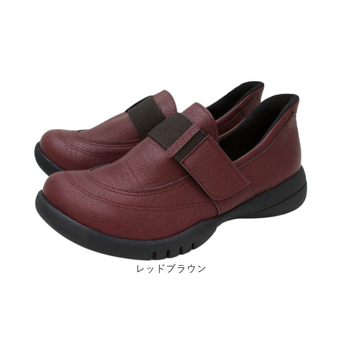 BACKYARD FAMILY「リゲッタ Re:getA 靴 R331 通販 日本製 スットオン ハンズフリーシューズ リゲッタ靴」|スリッポン|