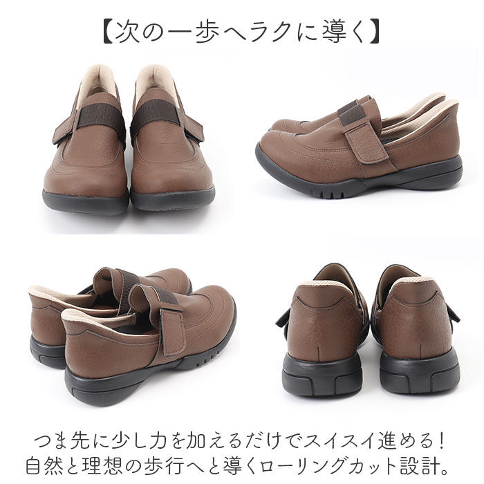 BACKYARD FAMILY「リゲッタ Re:getA 靴 R331 通販 日本製 スットオン ハンズフリーシューズ リゲッタ靴」|スリッポン|