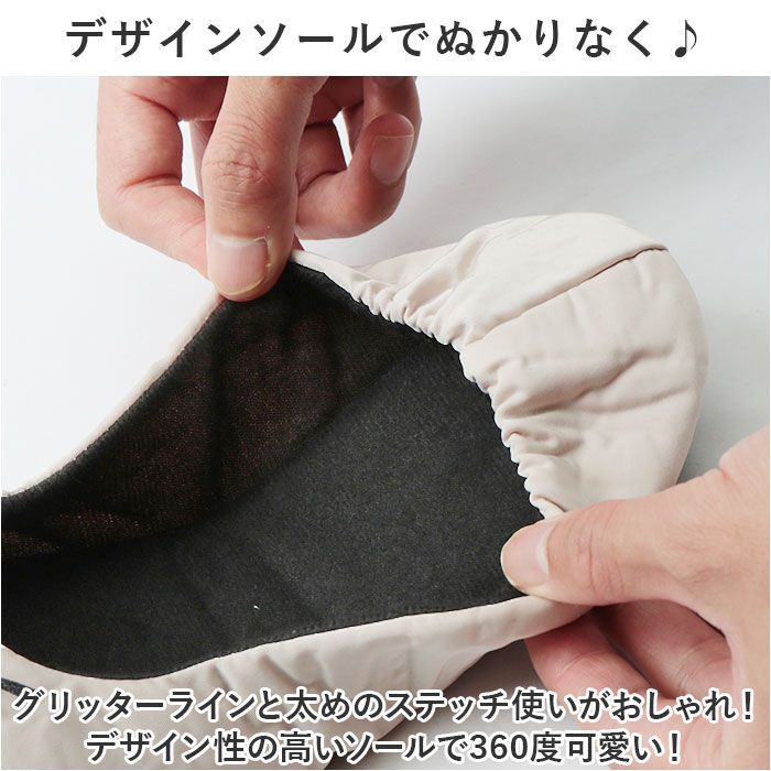 BACKYARD FAMILY「携帯スリッパ おしゃれ ママ 通販 折りたたみスリッパ 折り畳みスリッパ スリッパ」|ルームシューズ|