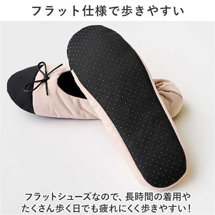 BACKYARD FAMILY「携帯スリッパ おしゃれ ママ 通販 折りたたみスリッパ 折り畳みスリッパ スリッパ」|ルームシューズ|