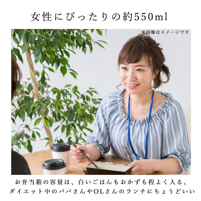 BACKYARD FAMILY「曲げわっぱ 弁当箱 日本製 レンジ対応 通販 そら豆型 わっぱ風 1段 抗菌 弁当箱 ランチケース」|食器・キッチングッズ|