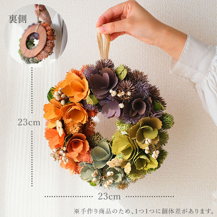 BACKYARD FAMILY「ナチュラル リース Mサイズ 玄関 M 通販 造花 フラワーギフト 飾り フェイクフラワー」|その他|