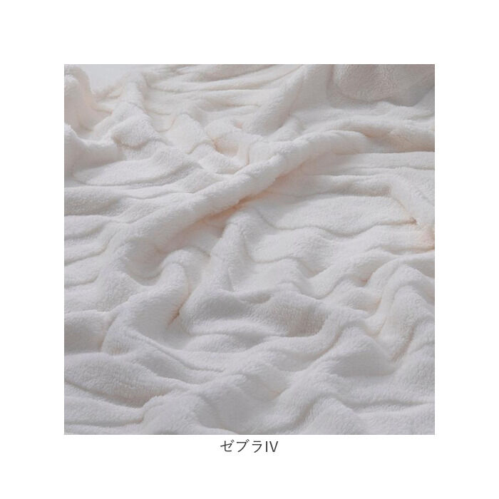 BACKYARD FAMILY「毛布 厚手 ハーフケット もこもこ 通販 膝掛け ブランケット 膝掛 ひざ掛け ひざかけ 大判」|ブランケット|