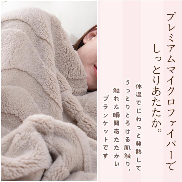 BACKYARD FAMILY「毛布 厚手 ハーフケット もこもこ 通販 膝掛け ブランケット 膝掛 ひざ掛け ひざかけ 大判」|ブランケット|