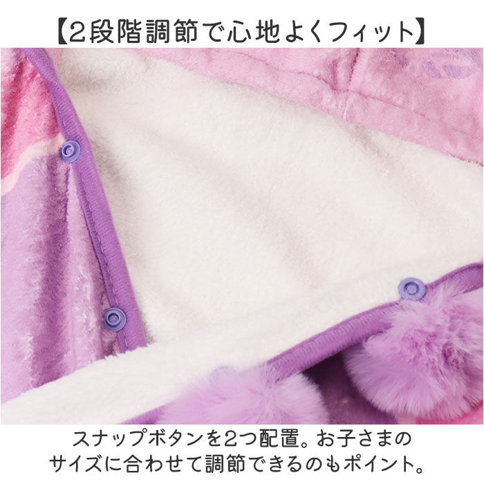 BACKYARD FAMILY「Skater スケーター バスポンチョ BPO1 キャラクター 通販 バスタオル 子供用バスタオル」|タオル|